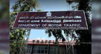 RMV එකට හදිසියේ පැන්න අල්ලස් නිලධාරීන්...